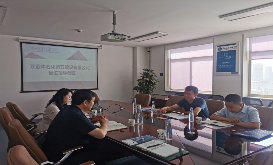 中石化第五建設(shè)公司來訪我院，共探社會(huì)經(jīng)濟(jì)咨詢新機(jī)遇