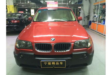 2004年12月上牌寶馬X3 3.0i四驅版 寧駿精品車況深度解析
